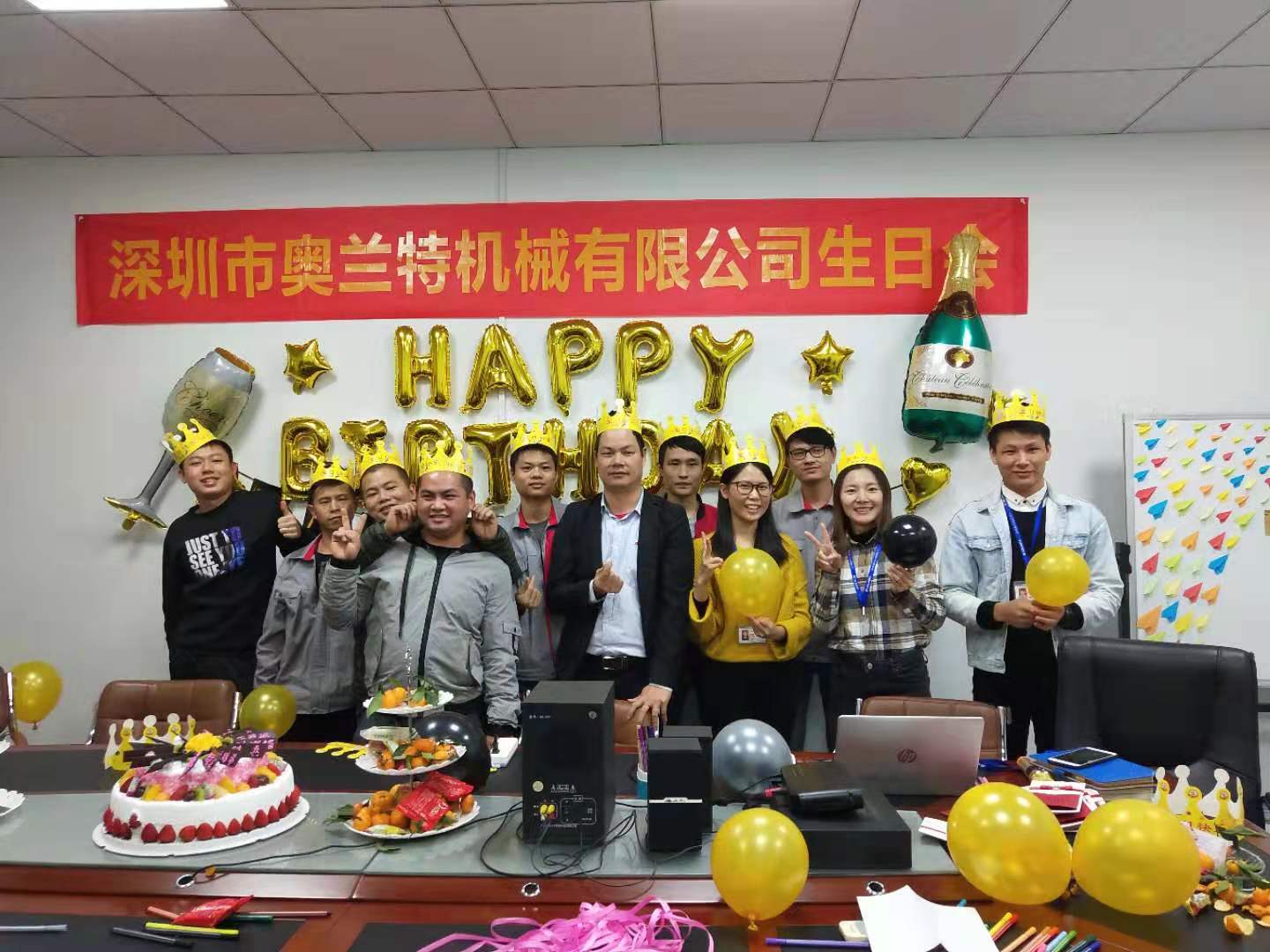 奧蘭特機械有限公司生日會-攜手同心，緣來是一家人。