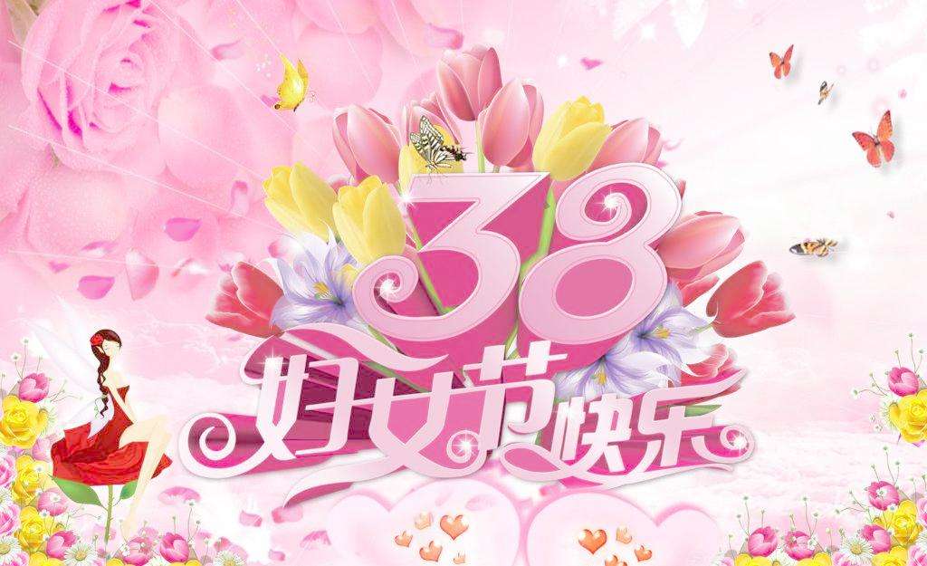 祝奧蘭特機械全體女神們節(jié)日快樂！