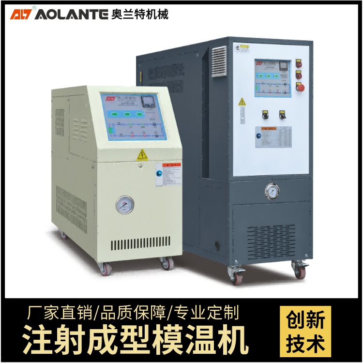 180℃標(biāo)準(zhǔn)油溫機